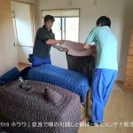 引越元　家具梱包中１